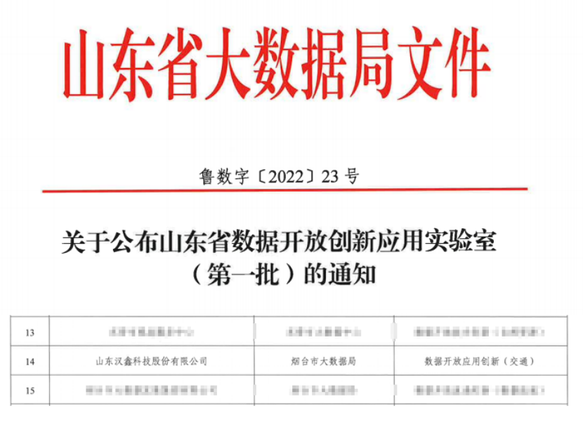  星空电竞科...