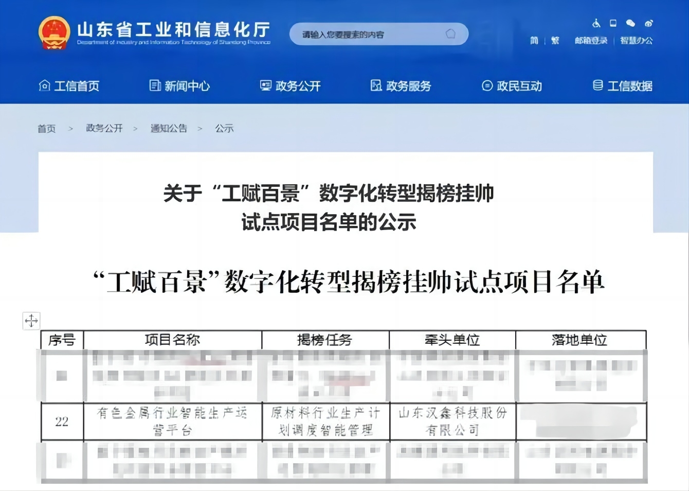  星空电竞科...